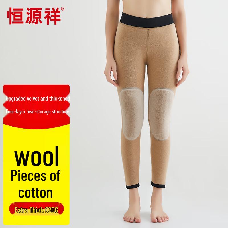 Hengyuanxiang Unisex Wool-Blend Thermal Pants