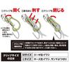 SHIMANO Saber Master Boat Tenya Gekihaya 2021 lure for boat purple zebra luminous K PN-UQ1S 40-gauge fishing, hairtail,