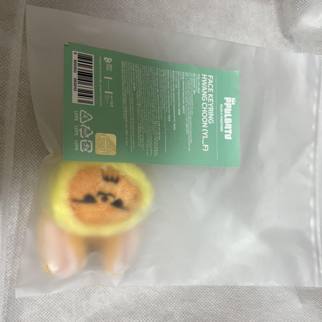 [USED] Purbatu Fanchun Face Keyring Love Language Set