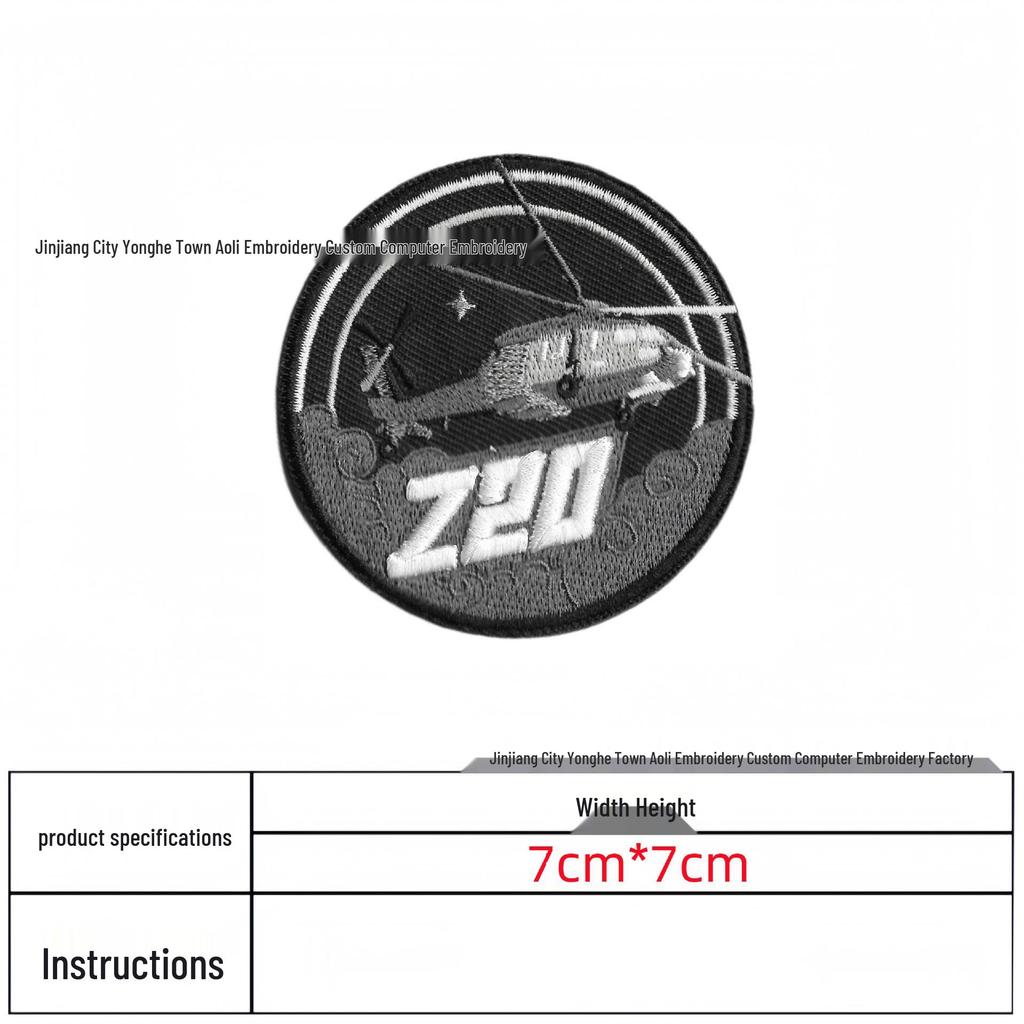 Aerospace Ambition Cloud-Piercing Embroidered Velcro Patches for Military Enthusiasts