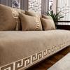 Chinese Beige Edging Sofa Cover Luxury Classical Non-slip Cover Towel Leather Sofa Cushion 4 Season Universal Home Protection