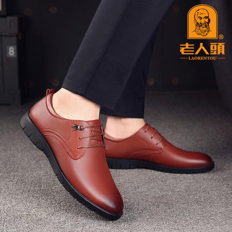 Old man head leather shoes men's business professional casual leather shoes cowhide low-top men's shoes