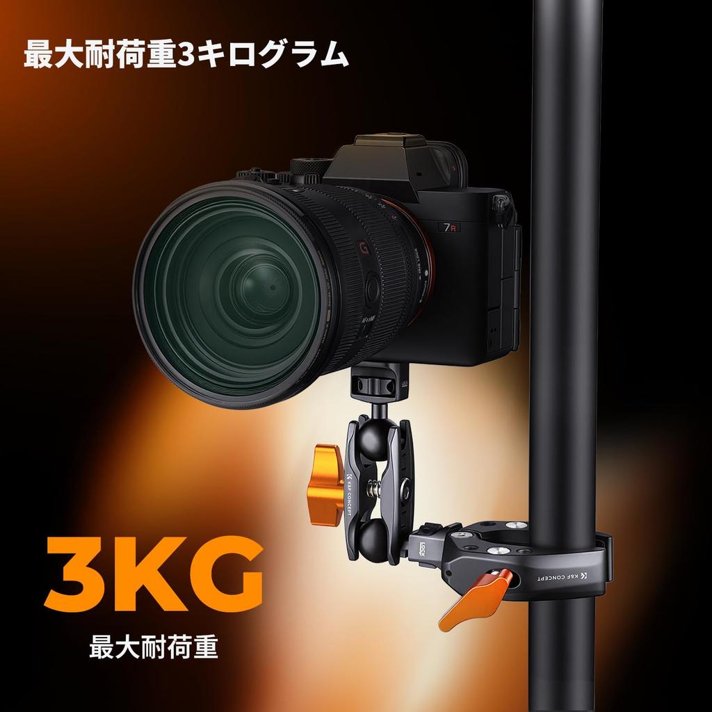 CONCEPT Dual Ball Head Magic Arm K&F