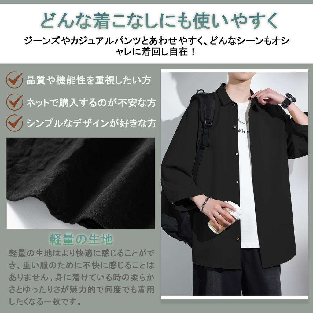 FUZHIHUA Solid Loose Plus Sizes Men's Shirt, 3/4 Sleeve, 5/8 Sleeve, Summer, Casual, Stylish, Color, Fit, Lightweight,