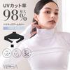 Glamor YOGA by Glamore Arm UV Sun Wearable Arm Bolero Free FT0477 High-Neck Covers, Protection, Moisture-Wicking, Quick-Drying, Stretchy, Protection,