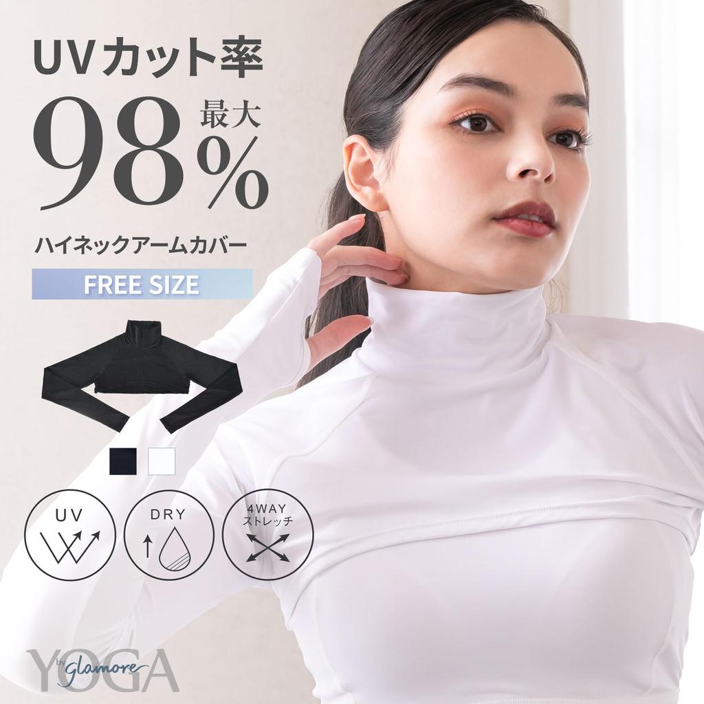 Glamor YOGA by Glamore Arm UV Sun Wearable Arm Bolero Free FT0477 High-Neck Covers, Protection, Moisture-Wicking, Quick-Drying, Stretchy, Protection,