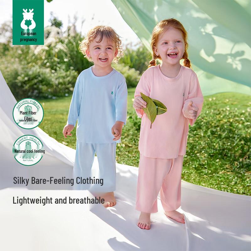 OUYUN Kids  Cooling Pajama Set 120