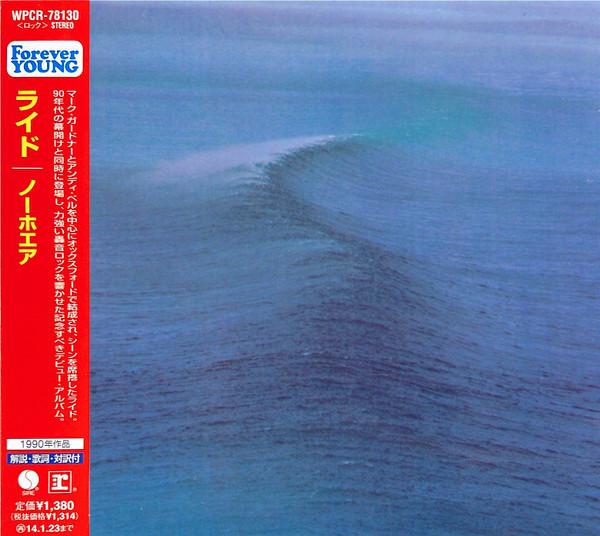 

CD RIDE - Nowhere WPCR78130 Sire 2013 Japan ObiRock Used