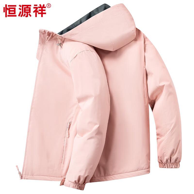 Heng Yuan Xiang Men's Versatile Hooded Jacket