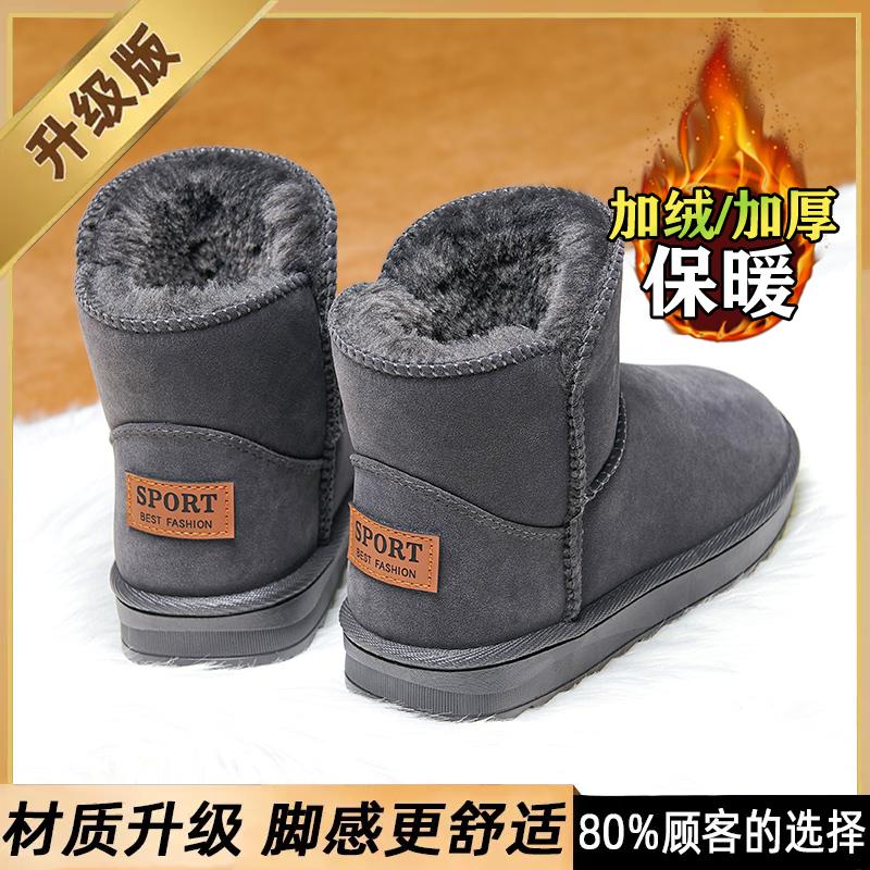 Snow boots fur integrated fleece thickened bread shoes winter new large cotton shoes