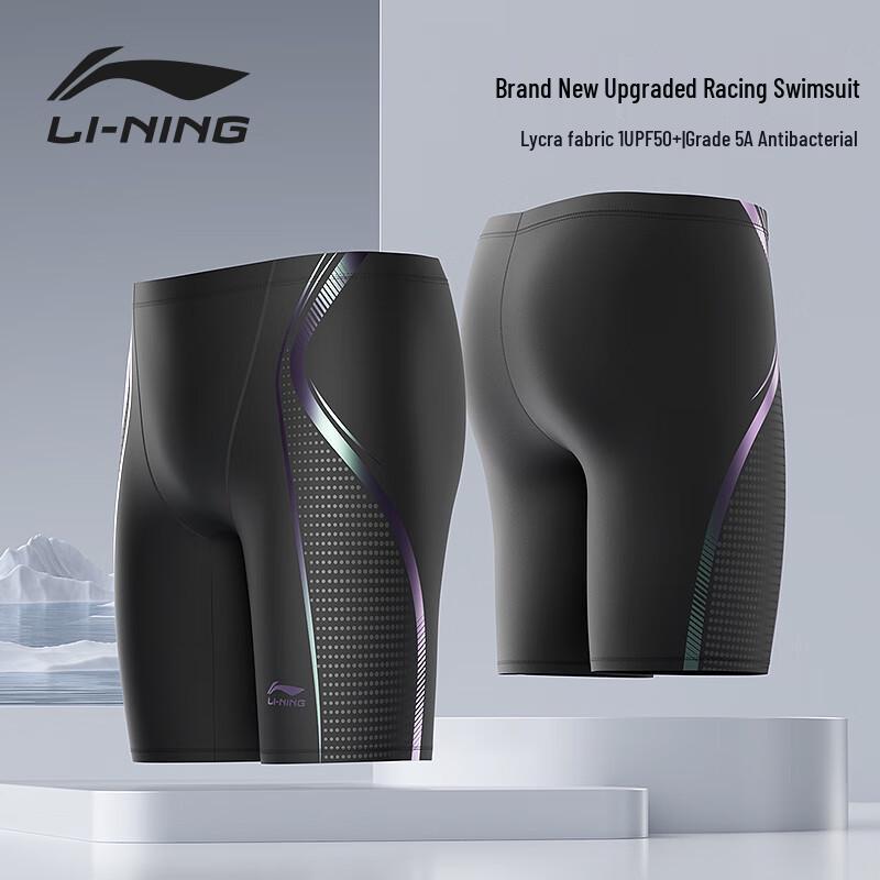 LI-NING Men's Pro Knee-Length Swim Trunks