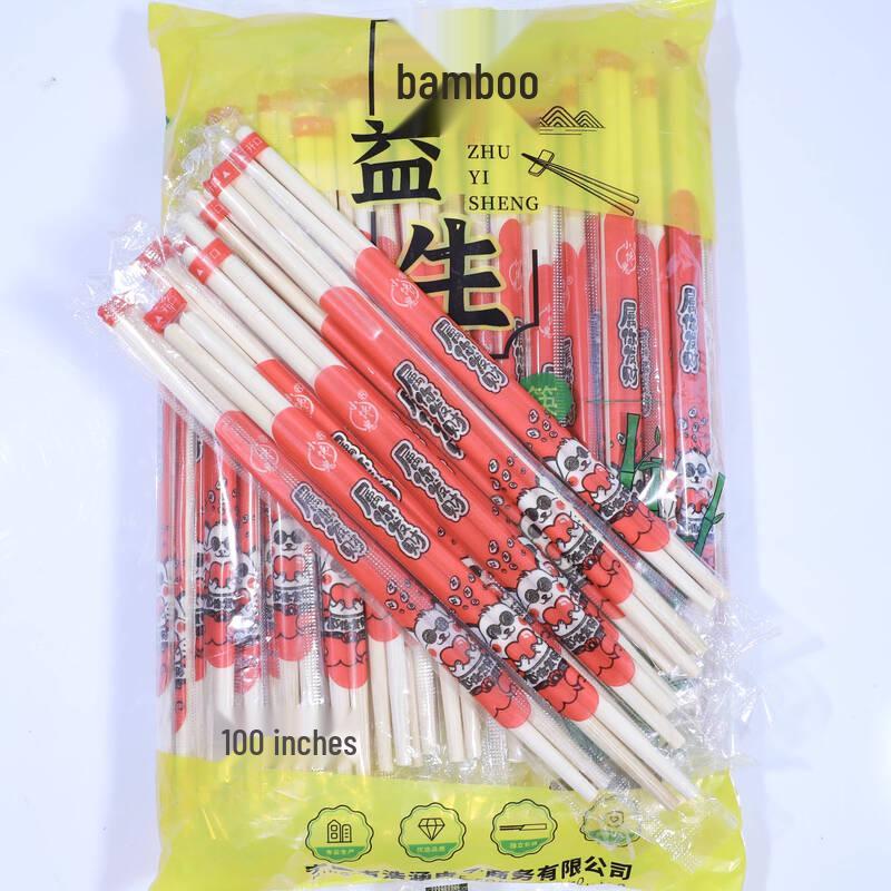 ZISIZ Individually Wrapped Bamboo Chopsticks