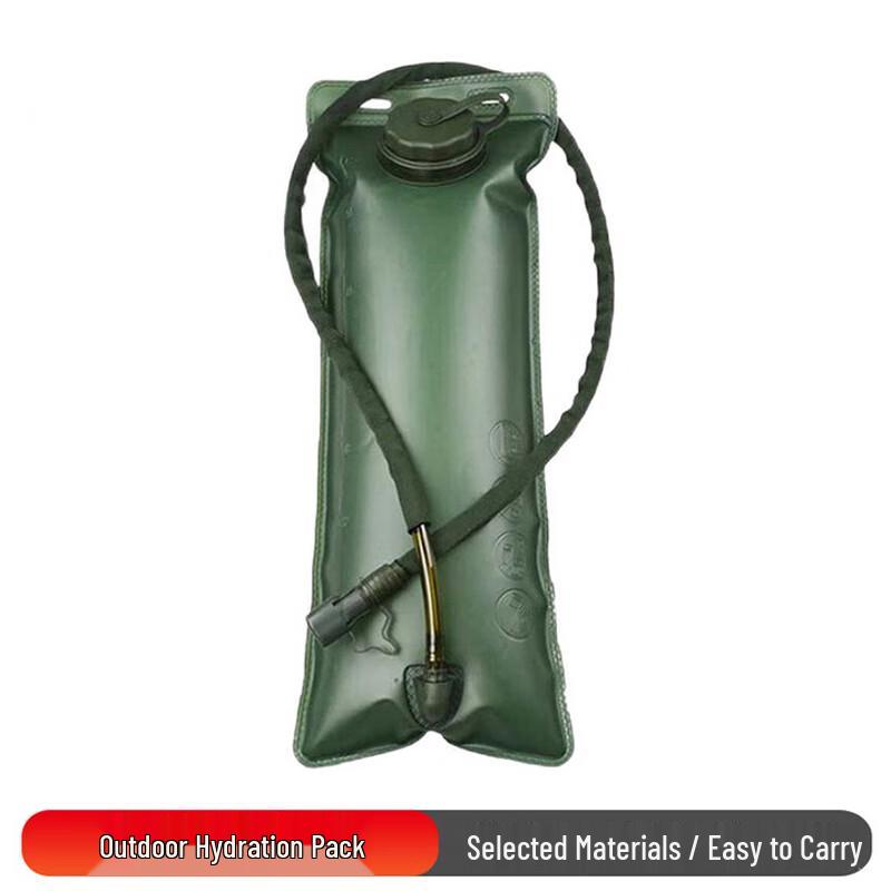 Shou Li Zhan Shen Outdoor Tactical Folding Water Bladder