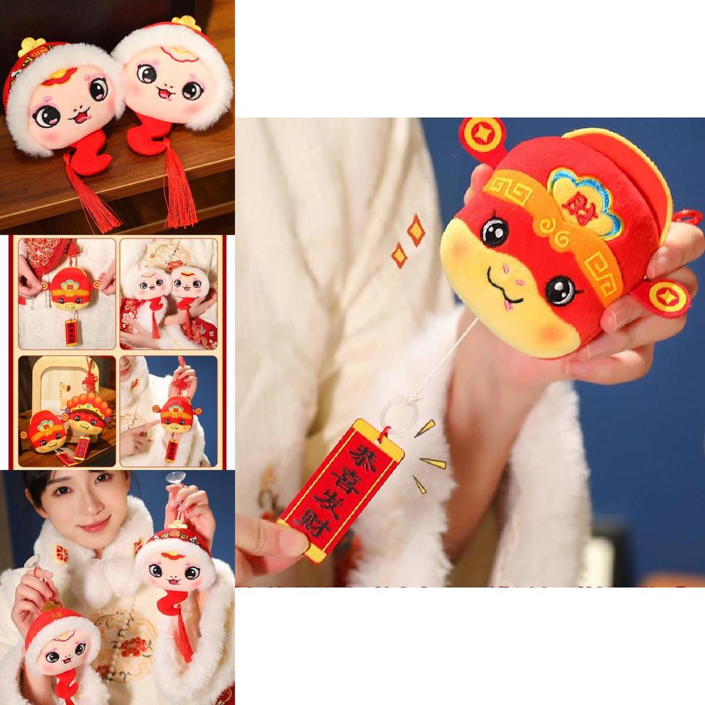 Adorable 2025 Snake Year Plush Toy Lucky Snake Doll Soft Stuffed Animal Gift