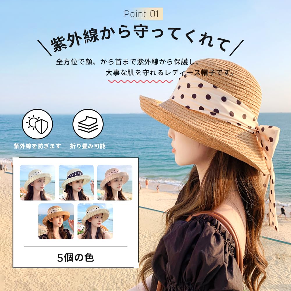 Actress Hat for UV Foldable Straw Polka Dot Cute Face Slimming Popular Straw Sunburn Swimming [Lhyxuuk] Women, Protection, Hat, Hat, Pattern, Ribbon,