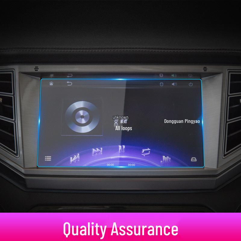 Zotye T300/T700/SR9/T600 Coupe Navigation Console Tempered Protective Film