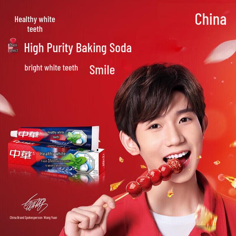 Zhonghua Whitening Toothpaste with Baking Soda and Fresh Mint
