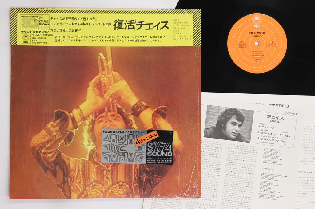 LP Record CHASE - Pure Music (- 4CH Quadraphonic) ECPM54 EPIC 1974 Japan Obi Rock Used