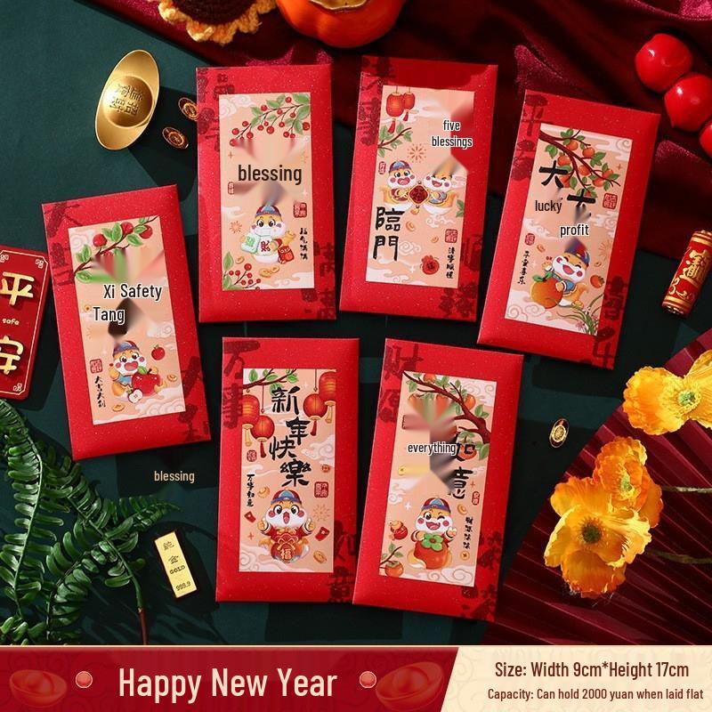 SEE KEAN Cartoon Red Envelopes (12-pack)