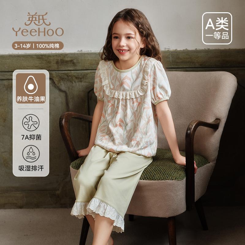 English Girls' Summer Short-sleeved Home Clothes Pajama Set