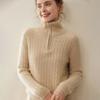 Women's Cashmere Sweater: Loose, Soft, Half-Zip, Stand Collar, Versatile for Autumn/Winter, Heavyweight, Skin-Friendly.