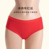 Red Antibacterial Cotton Crotch Mid Waist Plus Size Triangle Underwear For Wedding