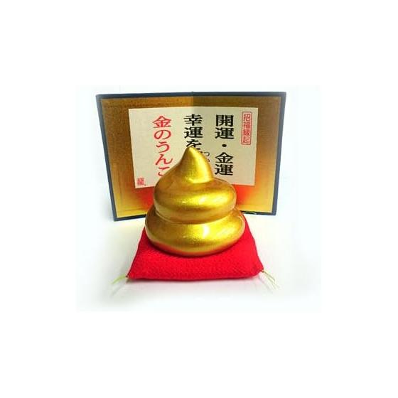 Bringing money luck [Good luck gold poop pearl gold] Figurine  With cushion and folding screen
