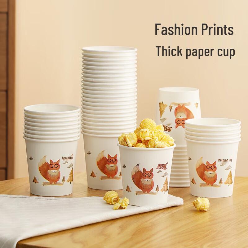 Meiliya 190ml Disposable Paper Cups