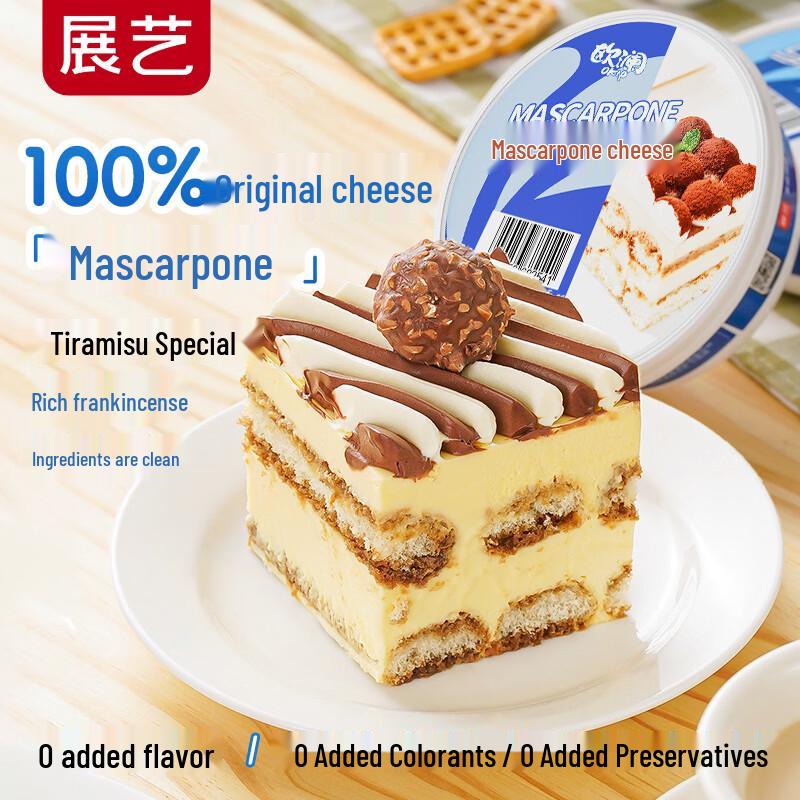 Zhan Yi Specialty Cheeses & Dairy Products