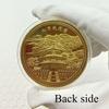 Monnaie touristique de Pékin, Cité Interdite, Musée, Temple du Ciel, Grande Muraille de Badaling, Palais d'Été, Résidence du Prince Gong, Parc Beihai, Shichahai