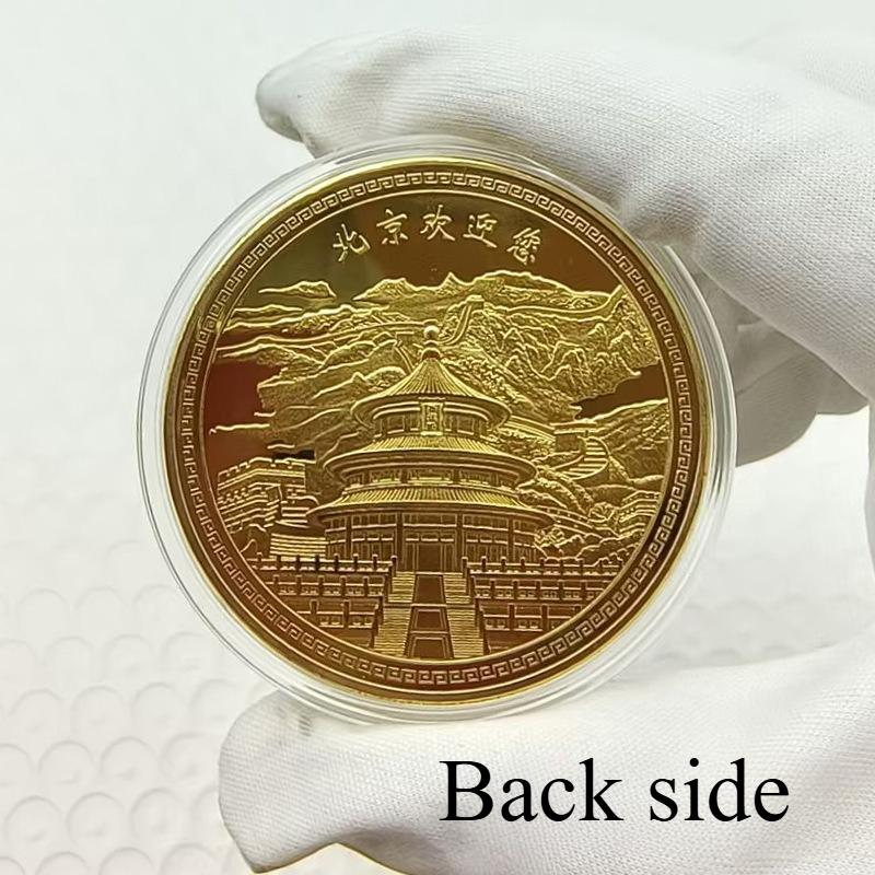 Monnaie touristique de Pékin, Cité Interdite, Musée, Temple du Ciel, Grande Muraille de Badaling, Palais d'Été, Résidence du Prince Gong, Parc Beihai, Shichahai