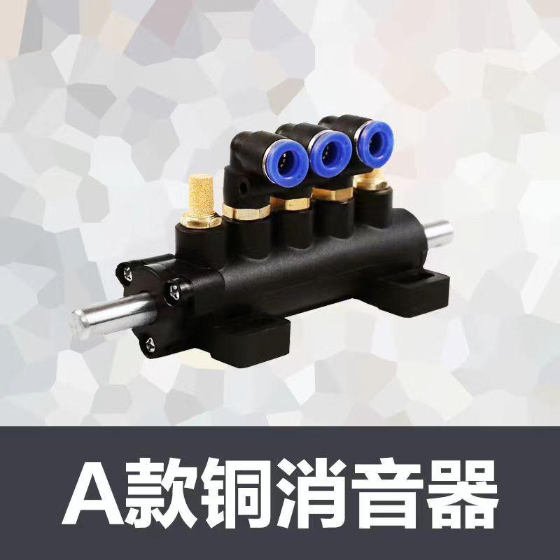 

Для Unet Balanz 226/2092/208 Пятиходовой клапан Пневматический клапан Педальный переключатель Аксессуары для машины для снятия шин