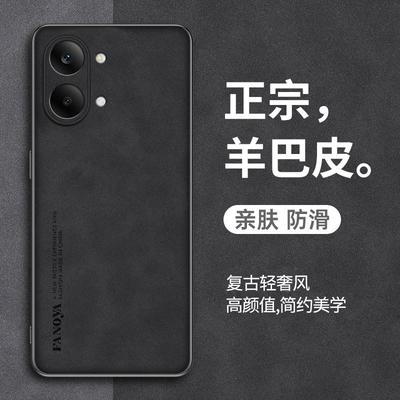 Applicable To Xiaomi Redmi Turbo5Max Sheepskin Mobile Phone Case Turbo4 All-inclusive Redmi 15C Protective Case