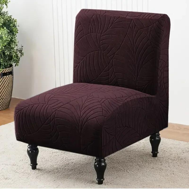 1Pc Jacquard Soft Armless Chair Covers Solid Color Washable Anti-Dirt Elastic Single Sofa Cover For El Bar Living Room Decor