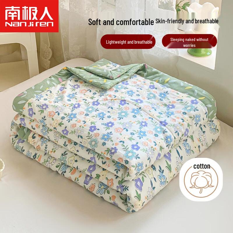 Nanjiren A-Class Antibacterial Summer Cool Quilt