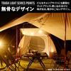 Campers Collection Toughlight Action Table Black Width x Depth x Height [Yamazen] TAT-8640(MBK) Dimensions 87.5 40.5 35.5/50/60cm