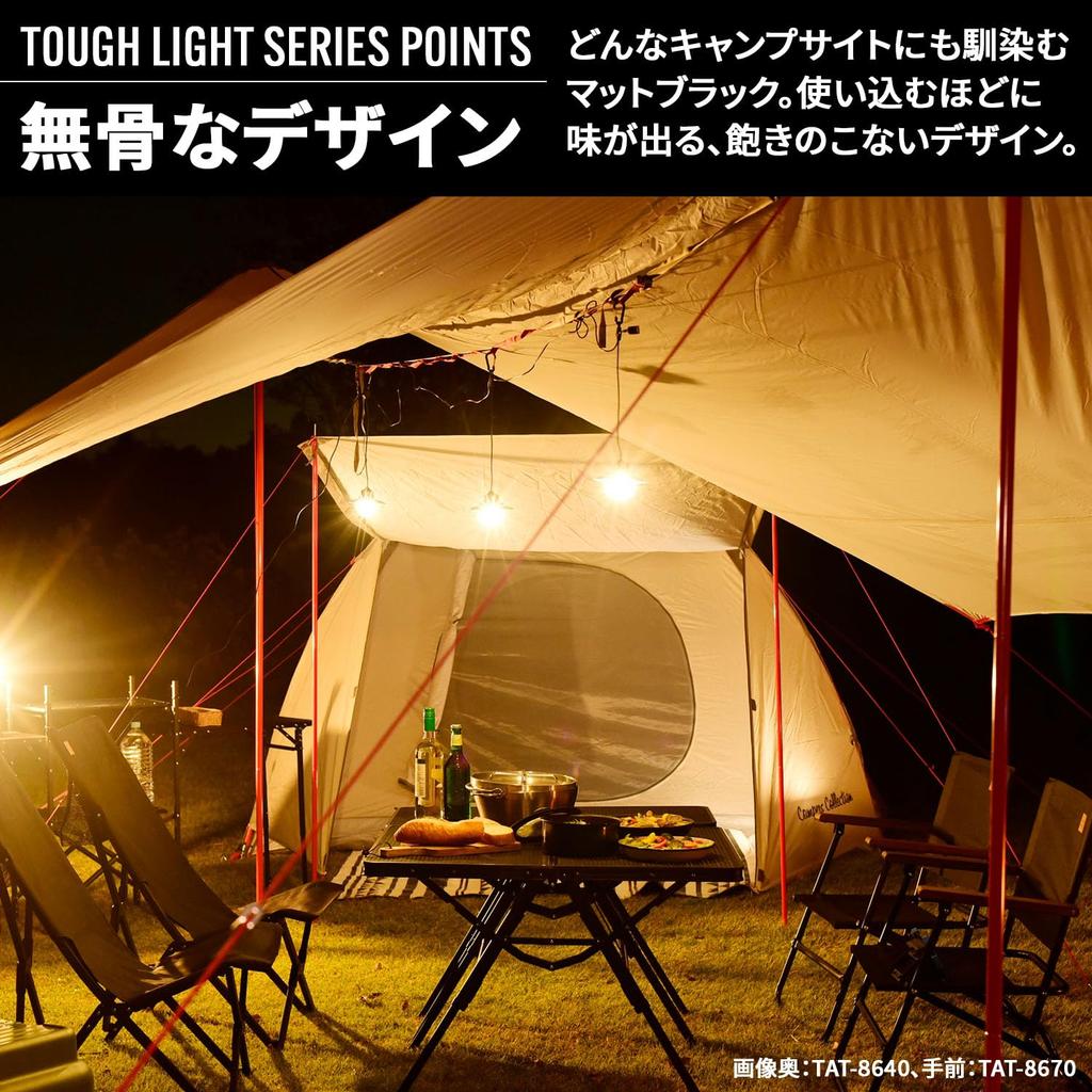 Campers Collection Toughlight Action Table Black Width x Depth x Height [Yamazen] TAT-8640(MBK) Dimensions 87.5 40.5 35.5/50/60cm