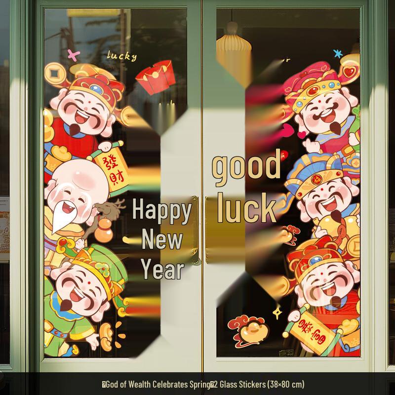 Spring Festival God of Wealth Window Decal