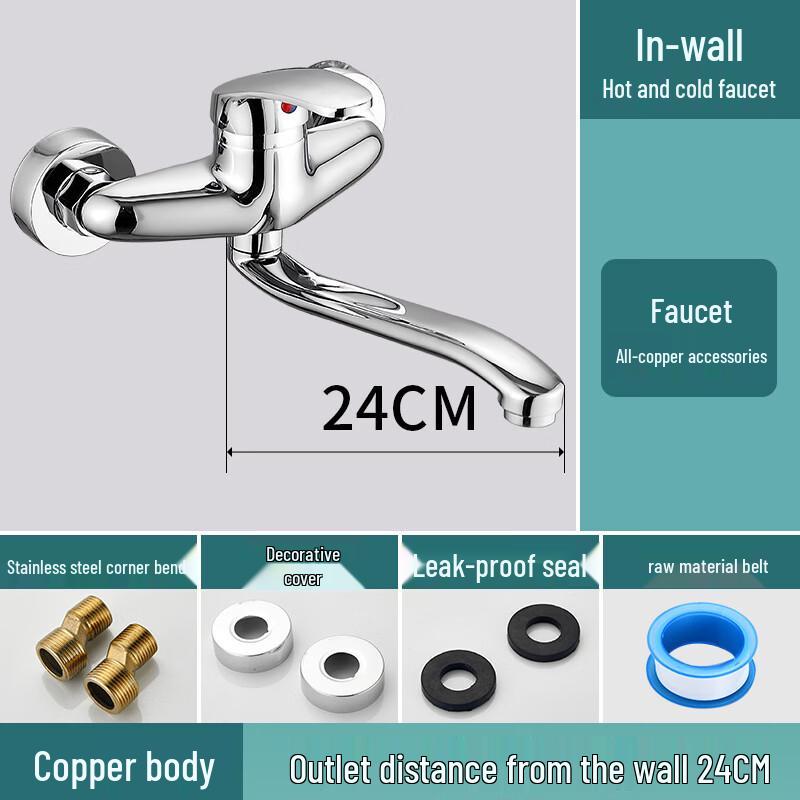 Miling All-Copper Rotatable Hot & Cold Faucet