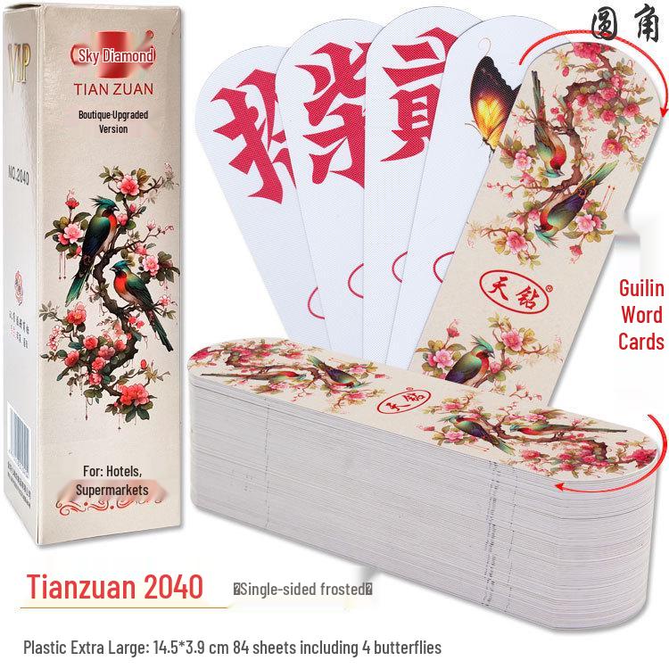 

Очень большие матовые водонепроницаемые карточки со словами с закругленными углами