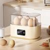 Automatic Egg Cooker: Multi-Functional Steamer for Soft-Boiled & Steamed Eggs, Household Breakfast Gadget with Auto Power-Off