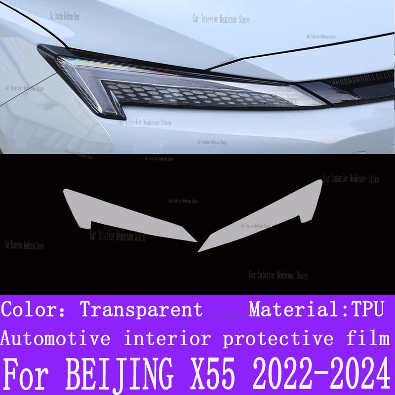 For BEIJING X55   2024 Automotive Gearbox Air Panel GPS Navigation Screen Interior TPU Protective Film Anti-Scratch