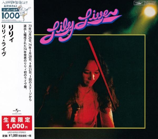 

CD LILY Lilylive UPCY9763 Express 2018 Japan Japanese PopRock Used