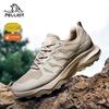 Men's Outdoor Anti-slip Hiking Shoes