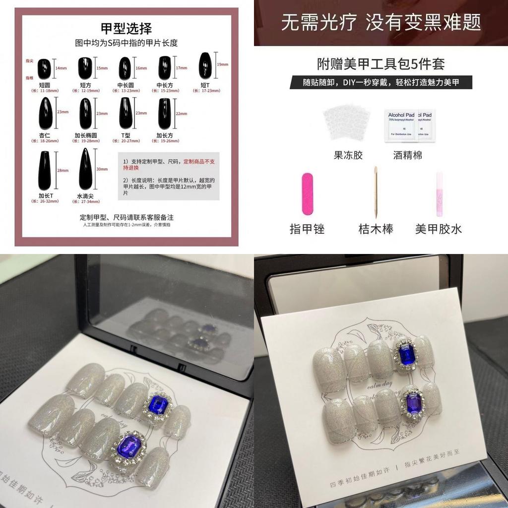 Shimmering Handcrafted Nail Art Xs-l Sizes Star Pattern