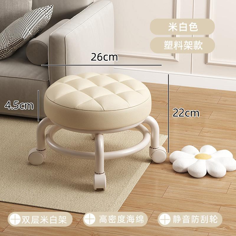 Шкив, Низкий табурет, Универсальное колесо, Маленький табурет, Сиденье на колесиках, ДЕТСКИЙ многофункциональный табурет для смены обуви, круглый табурет белый