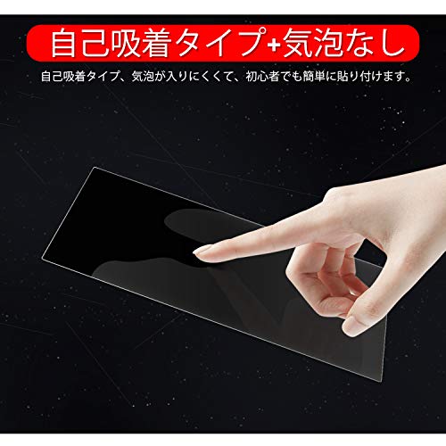 Ruiya Tempered Glass Meter Panel Protective Film for BMW X5 G05 / BMW X7 G07 - 13-inch, 9H Hardness, Scratch Resistant, Custom Parts