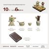 Yuanhe Ru Kiln Ceramic Tea Set