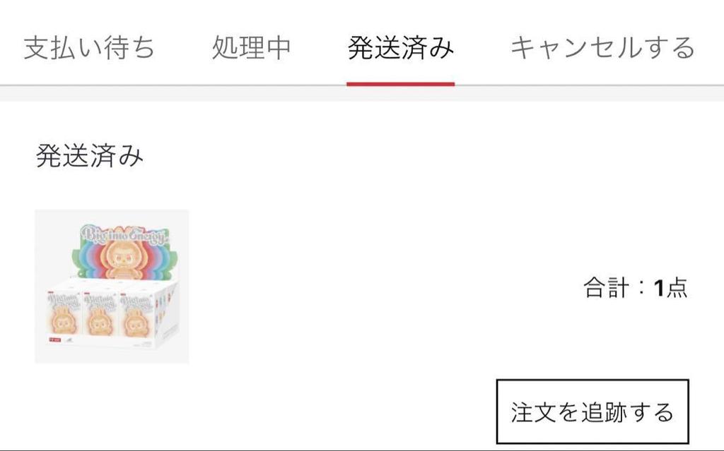 [USED] Lovebu