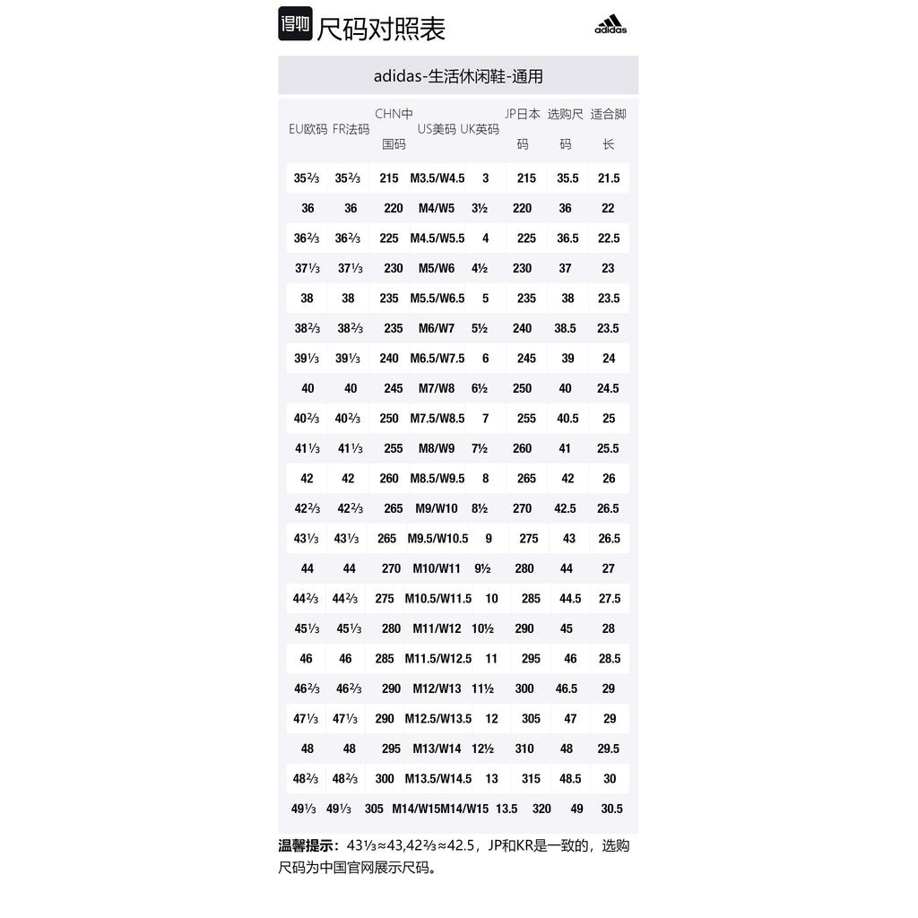 Adidas Tubular Doom Adventure Winter Grey Two BY8701